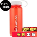 【送料無料】キャプテンスタッグ(CAPTAIN STAG) 水筒 ボトル スポーツボトル ウォーターボトル 650ml 直飲み ライス目盛り付き 4.5合 レッド UE-3393