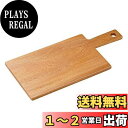 【送料無料】キャプテンスタッグ(CAPTAIN STAG) 木製 食器 まな板 角型カッティングボード 39cm ウッドブレス UP-2558