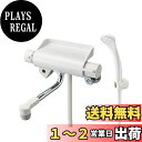 SANEI サーモシャワー混合栓 お風呂用 25%節水シャワー 一定温度キープ 小物が置けるトレー付き ラクナーレ SK1821D-13