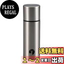 キャプテンスタッグ(CAPTAIN STAG) 水筒 直飲み ダブルステンレスボトル 真空断熱 保温 保冷 スリムボトル 超コンパクト 150ml シルバー UE-3523(3)