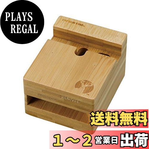 キャプテンスタッグ(CAPTAIN STAG) 竹製 スピーカー スマホスピーカースタンド スリム 
