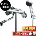 SANEI サーモシャワー混合栓 オールメッキ 節水シャワー 断熱ボディ シャワーヘッド背面ブラック SK1811C