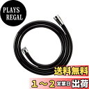 SANEI シャワーホース アダプター付き 長さ1.6m ブラック PS30-86TXA-D