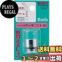 SANEI シャワーヘッドアダプター PT250-9 シルバー