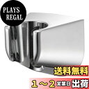 SANEI シャワー掛具 ビス付き メッキ ネジ止め式 PS30-25