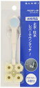 【送料無料】SANEI スイングレバー ワンタッチ操作 アダプター4個付き ブルー PR233F-L-UB