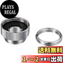 【送料無料】SANEI パイプアダプター パイプ径17・19mm用水栓に16mmパイプを取り付け PT35-24S