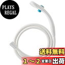 SANEI シャワーヘッド・ホースセット 節水 手元ストップ PS323-CTA-MW2