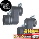 SANEI バスSツギテ 浴槽と風呂釜の接続 段差がある場合 パイプ径45・50兼用 2個入り T48-6