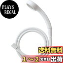 SANEI シャワーセット レイニーベーシック 節水 極細水流 白 PS300-CTA-MW2