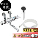 SANEI サーモシャワー混合栓 浴室用 手元ストップシャワー 節水 寒冷地仕様 SK18121CT2K-13