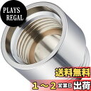 SANEI シャワーヘッドアダプター LIXIL・INAX用 G1/2 PT250-13