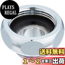 SANEI シャワーアダプター INAX スイッチシャワー混合栓用 メネジ M26×1.5 オネジ G1/2 PT25-4