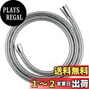 SANEI シャワーホース プラチナホース 長さ1.8m PS30-570TXB-1.8