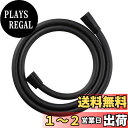 SANEI シャワーホース 他メーカー対応アダプター付き 長さ1.6m マットブラック PS30-864TXB-MD