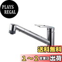 SANEI シングルワンホール切替シャワー混合栓 K8711MEJV-13