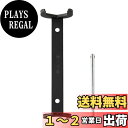 SANEI ナット締付工具 対辺約46mm/38mm用 ワンホール混合栓のロックナットの取外し・締付に R3550