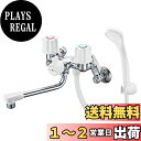 SANEI ツーバルブシャワー混合栓 ホース長さ160cm 切替部で一時止水 寒冷地用 SK1104DK-W-13