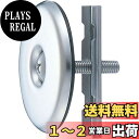 SANEI ステンレスバス内締化粧蓋 浴槽の穴ふさぎ 穴径48〜56 ドライバーで簡単取付 PR722