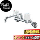 SANEI ツーバルブ混合栓 キッチン用 壁付き 上向きパイプ 一般地・寒冷地共用形 K21-W-13 シルバー