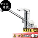 SANEI シングルワンホール分岐混合栓 湯水分岐口 止水コック付 エコタイプ 360°回転 K87112ETJV-V2S シルバー
