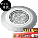 SANEI ツバ広ゴミこし 適合排水口径30~40mm ステンレス製 ごみをキャッチ 洗面用 PH621A-S