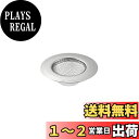 SANEI ツバ広ゴミこし 適合排水口径45~55mm ステンレス製 ごみをキャッチ キッチン用 PH621A-M