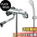 SANEI サーモシャワー混合栓 メッキ 節水シャワー 断熱ボディ 一般地用 SK1811DC