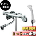 SANEI サーモシャワー混合栓 メッキ 節水シャワー 断熱ボディ 寒冷地用 SK1811DCK