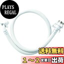 SANEI 自動洗濯機給水ホース 長さ1.5m 元口付き ワンタッチ接続 ツバ付き 抜け防止 PT17-1-1.5