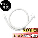SANEI 自動洗濯機給水延長ホース 2m 給水ホースにつないで延長 ワンタッチ着脱 PT17-2A-2M