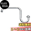 SANEI 浄水器用パイプ 先端に浄水器を取り付け 高さ110mmアップ PA165-60X-16