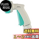 SANEI マルチレバーノズル 5種散水 適合ホース内径12~15mm・外径18~21mm PN567-5