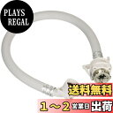 SANEI 自動洗濯機給水ホース 長さ50cm 元口付き ワンタッチ接続 ツバ付き 抜け防止 PT17-1-0.5