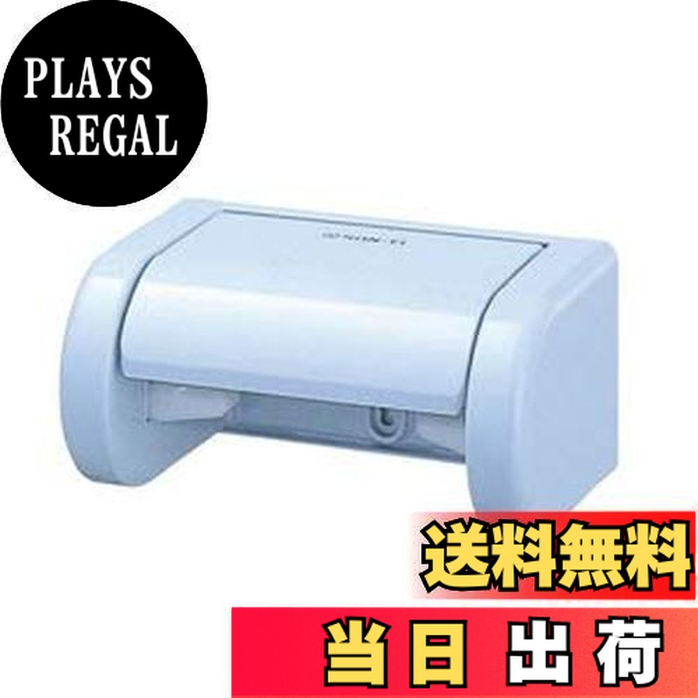 商品情報商品の説明商品紹介 ●ロールペーパーがワンタッチで着脱できる●ビス、接着テープ付 ご注意(免責)必ずお読みください ご注文後のキャンセルは対応できません。 続きを見る ●ロールペーパーがワンタッチで着脱できる ●ビス、接着テープ付 ...