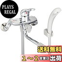 SANEI 機能水栓≫シングルシャワー混合栓・バスルーム用 CSK1710D