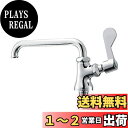 SANEI 厨房用水栓 レバーハンドル・90度開閉 内地・寒冷地共用 A5311-13
