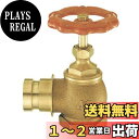 SANEI 差込90°散水栓 消火栓 呼び40 V19-40