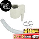 SANEI 雨水取水器セット ホース付き EC2012-2S-H グレー