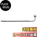 SANEI 厨房用ベンリーパイプ ジャバラ式 長さ300mm A181-77X3-13