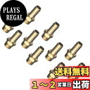 【送料無料】SANEI ホース接続用 ホースニップル(10個入り) 呼び13配管用