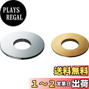 SANEI 水栓穴変換アダプター