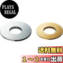 SANEI 水栓穴変換アダプター カウンター穴径変換 R5362-33-3638