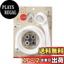 SANEI フラットシャワーセット PS3240-CTA-MW2
