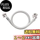 SANEI 自動洗濯機給水ホースL型 長さ0.8m ねじれ防止 折れにくい 元口別売 PT1700-1-0.8