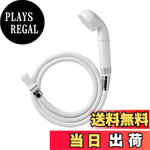 【送料無料】SANEI 浄水ファインバブルシャワーセット 塩素除去 超微細な気泡 日本製 PS7964-CT6A-MW2 白 【送料無料】SANEI 浄水ファインバブルシャワーセット 塩素除去 超微細な気泡 日本製 PS7964-CT6A-MW2 白