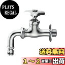 SANEI 散水用ホーム水栓 呼び13用 ジョインター接続 吐水パイプ回転 Y126V-13 シルバー