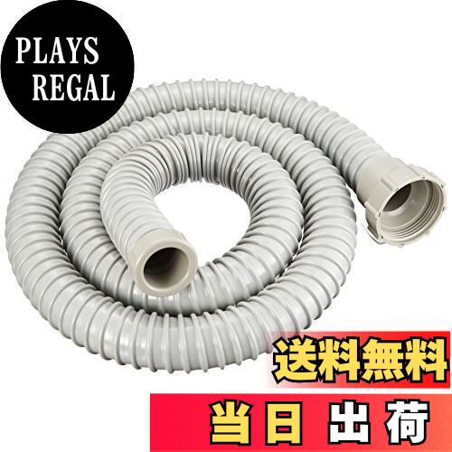 【送料無料】SANEI 流し排水栓ホース ネジ式 1.5m PH62-860-1.5