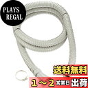 SANEI 流し排水栓ホース カット可能 差込式 3m PH62-861-3