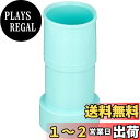 SANEI 洗濯機排水ホース差込口 接続用 内径30mm PH64-87T